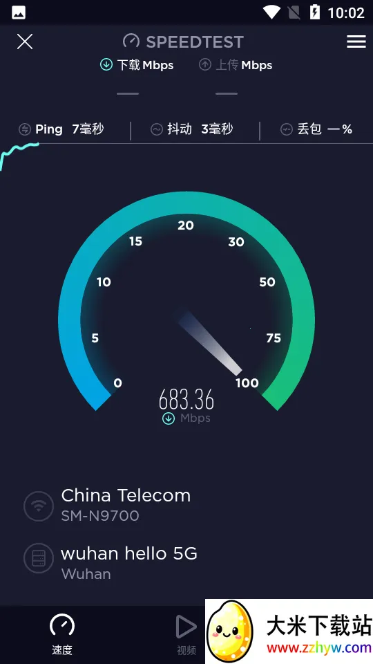 speedtest���ٰ�׿���ֻ���v5.5.2 �ٷ������ͼ