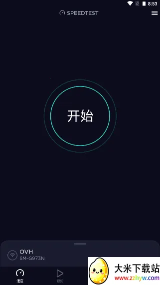 speedtest���ٰ�׿���ֻ���v5.5.2 �ٷ������ͼ