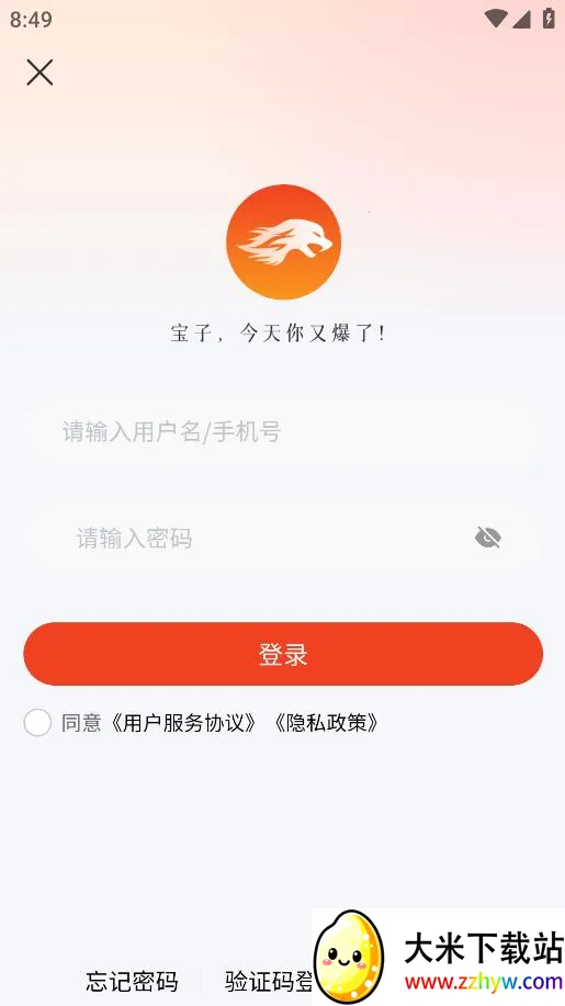 �ұ�(����Ƶ�ƹ�����)v8.0.3 �ٷ������ͼ