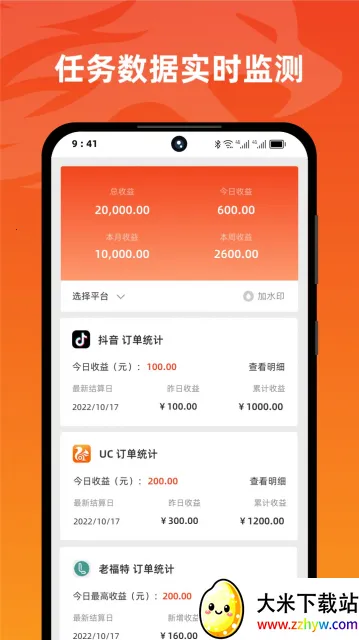 �ұ�(����Ƶ�ƹ�����)v8.0.3 �ٷ������ͼ