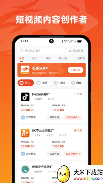 �ұ�(����Ƶ�ƹ�����)