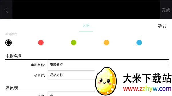 ����Ӱ(���񶯻�����)