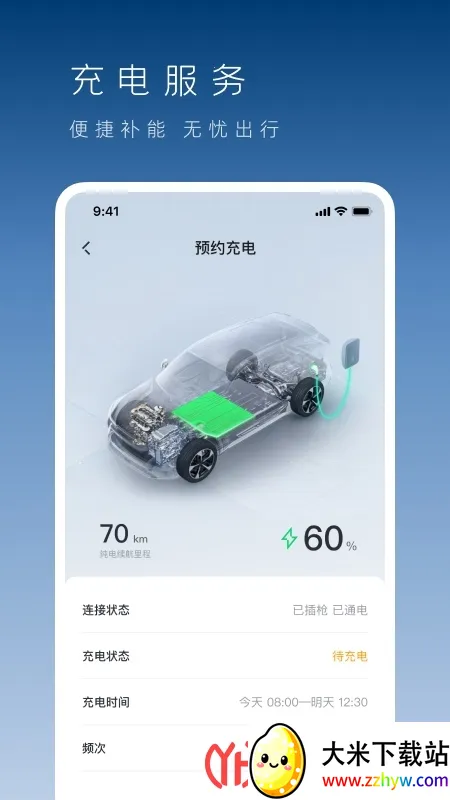 ��������(������������)v1.43.0 �ֻ����ͼ