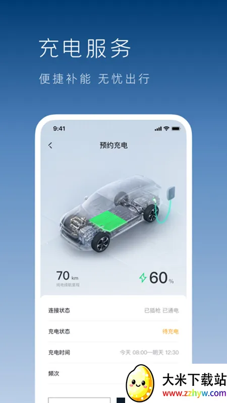 ��������(������������)v1.43.0 �ֻ����ͼ