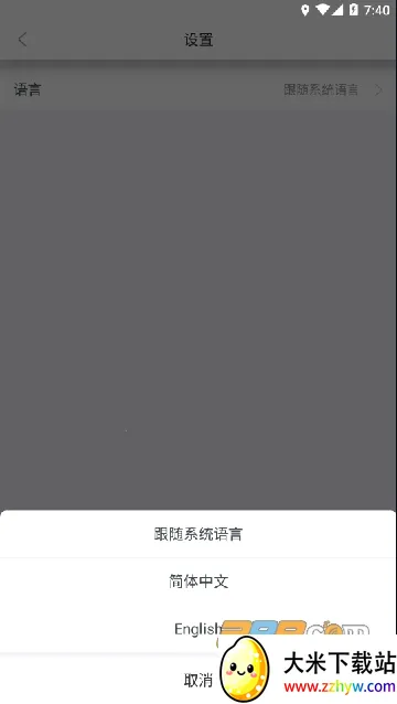 JoyMeeting(��Ƶ��������)v2.0.1.20230625 �ٷ������ͼ