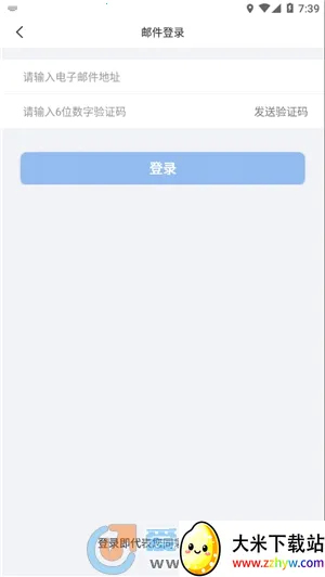 JoyMeeting(��Ƶ��������)v2.0.1.20230625 �ٷ������ͼ