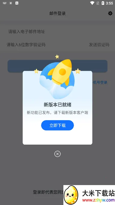 JoyMeeting(��Ƶ��������)v2.0.1.20230625 �ٷ������ͼ