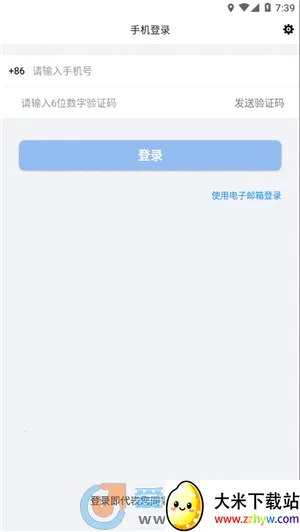 JoyMeeting(��Ƶ��������)v2.0.1.20230625 �ٷ������ͼ