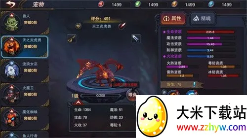 ٤���Ǳ������ֻ���v2.55 ��׿���ͼ