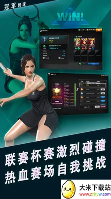 �ھ�����2025���ذ�װv3.8.749 �ֻ����ͼ