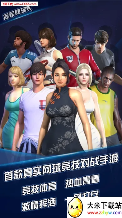 �ھ�����2025���ذ�װv3.8.749 �ֻ����ͼ