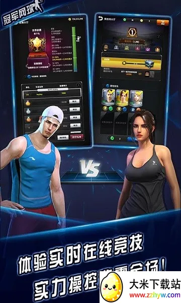 �ھ�����2025���ذ�װv3.8.749 �ֻ����ͼ