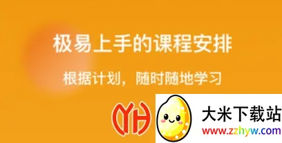 super chinese(����ѧϰӦ��)