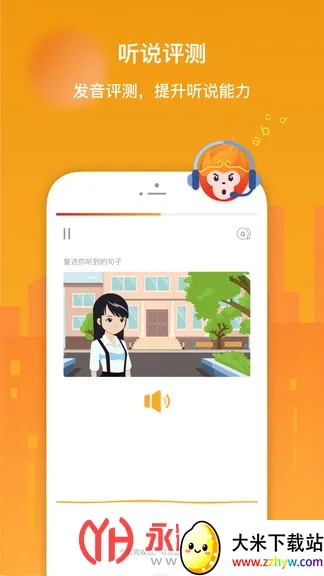 super chinese(����ѧϰӦ��)