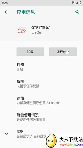 GTR����2025�ٷ����°汾vM.4.9 ��׿���ͼ