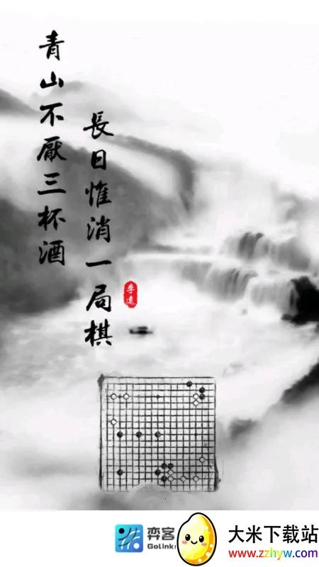 �Ŀ�Χ��(Χ��ѧϰƽ̨)v9.8.430 ��Ѱ��ͼ