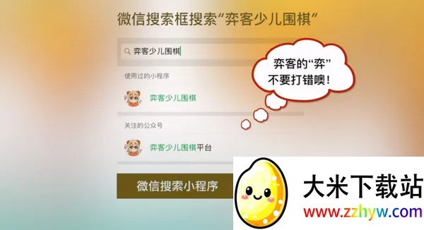 �Ŀ�Χ��(Χ��ѧϰƽ̨)