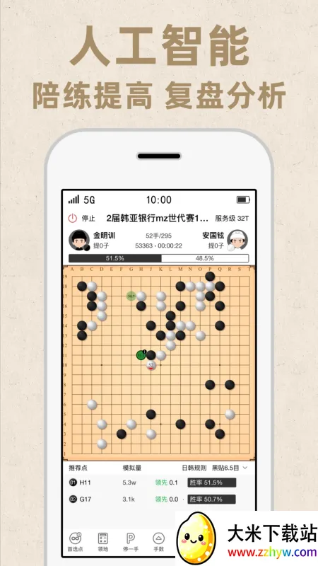 �Ŀ�Χ��(Χ��ѧϰƽ̨)v9.8.430 ��Ѱ��ͼ