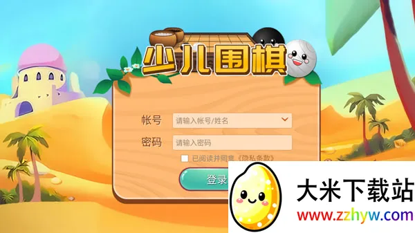 �Ŀ�Χ��(Χ��ѧϰƽ̨)