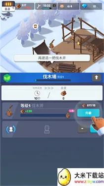 ����֮��(ĩ��������Ϸ)v1.9.25 �ٷ������ͼ