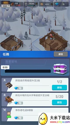 ����֮��(ĩ��������Ϸ)v1.9.25 �ٷ������ͼ