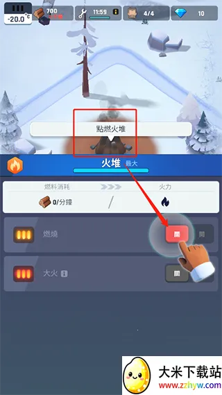 ����֮��(ĩ��������Ϸ)