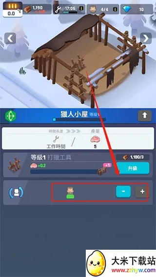 ����֮��(ĩ��������Ϸ)