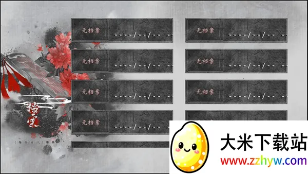 ����¼�ƽ��2025�ٷ�����v1.4.9 �ֻ����ͼ