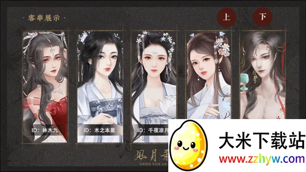 ����¼�ƽ��2025�ٷ�����v1.4.9 �ֻ����ͼ