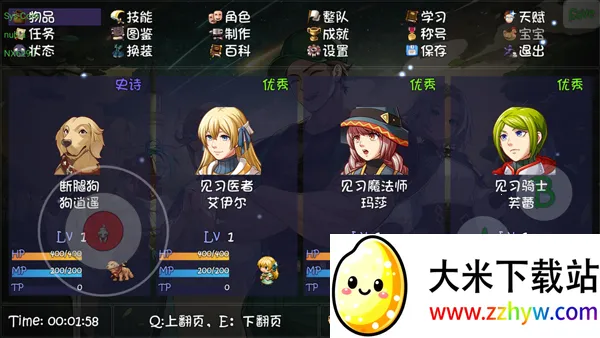 ��ˢһ��2��ɫ��˵(ð��RPG����)v0.4.1 ��Ѱ��ͼ