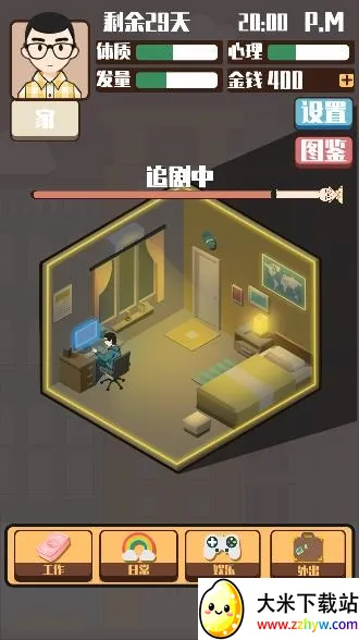 ͷ�������ƻ���׿���ֻ���