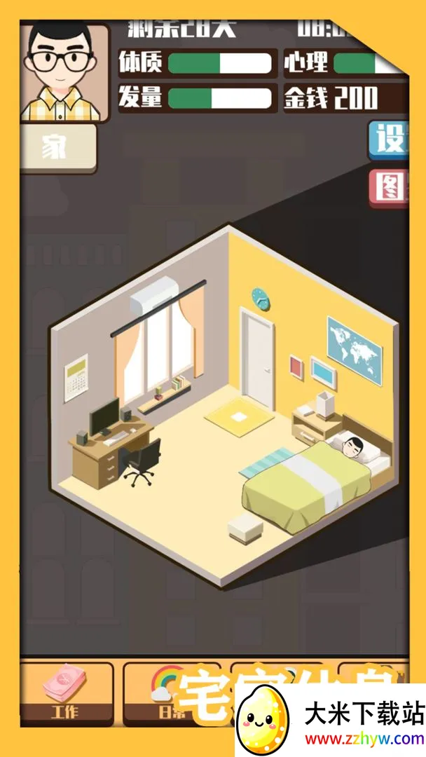 ͷ�������ƻ���׿���ֻ���v1.0 ��Ѱ��ͼ