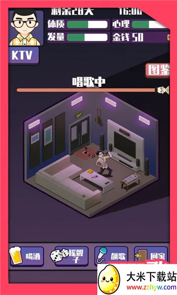 ͷ�������ƻ���׿���ֻ���v1.0 ��Ѱ��ͼ