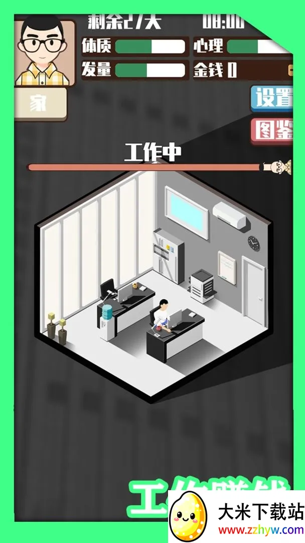 ͷ�������ƻ���׿���ֻ���v1.0 ��Ѱ��ͼ