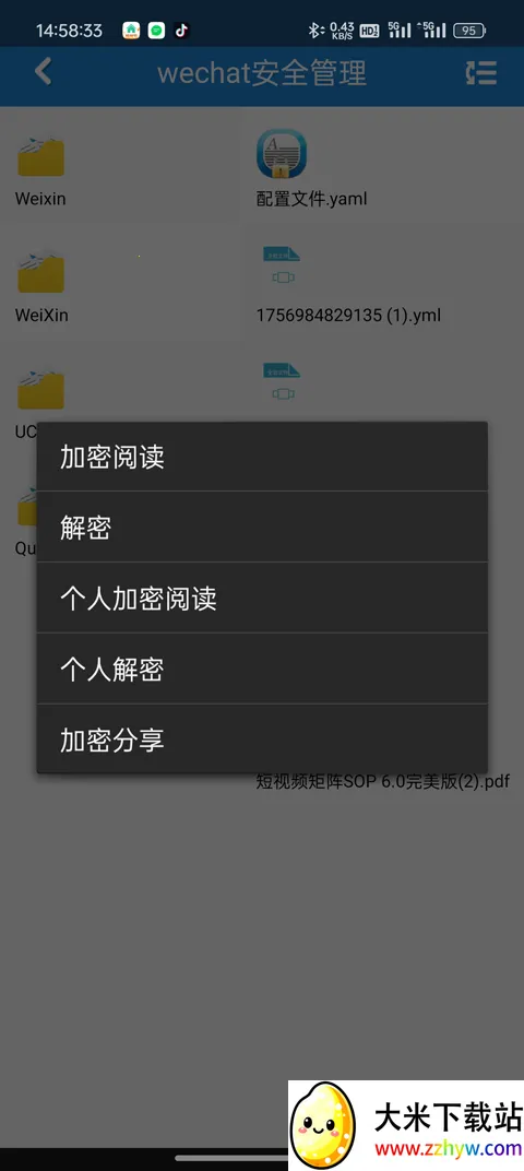 �ǿ����2025�ٷ�����