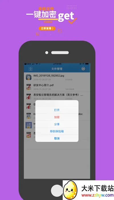 �ǿ����2025�ٷ�����v7.7.9 �ٷ������ͼ