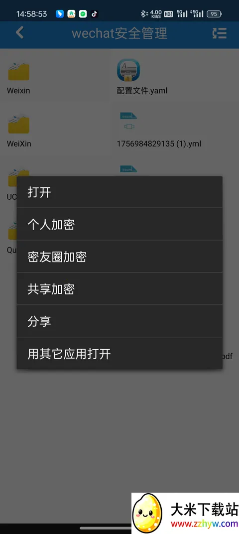 �ǿ����2025�ٷ�����