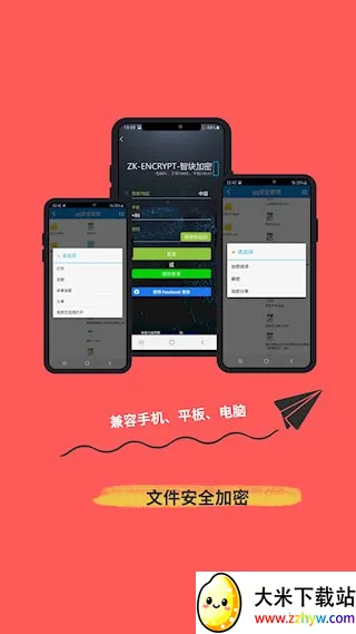 �ǿ����2025�ٷ�����v7.7.9 �ٷ������ͼ