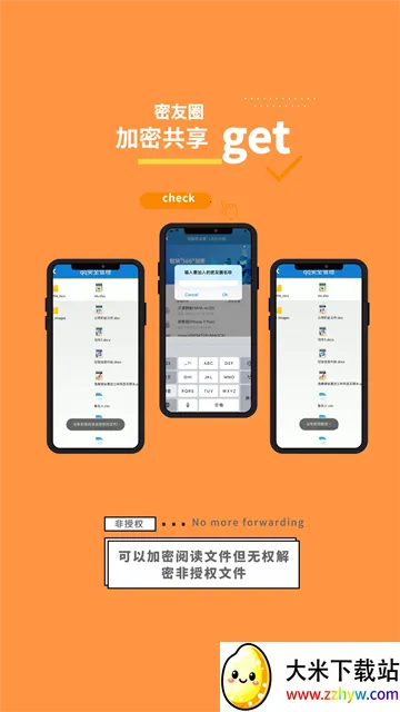 �ǿ����2025�ٷ�����v7.7.9 �ٷ������ͼ