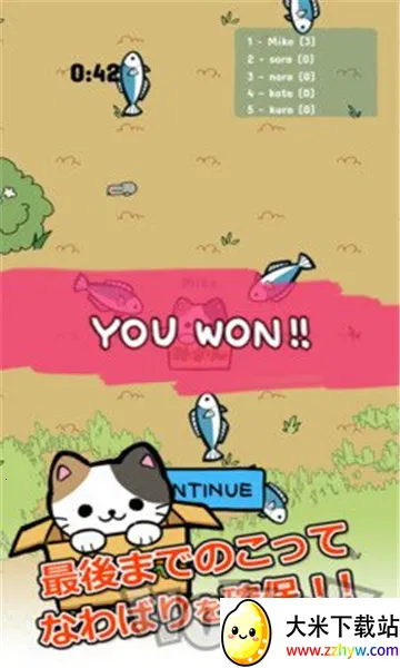 ��԰���Ұè(è��������Ϸ)v1.0.2 �ٷ������ͼ