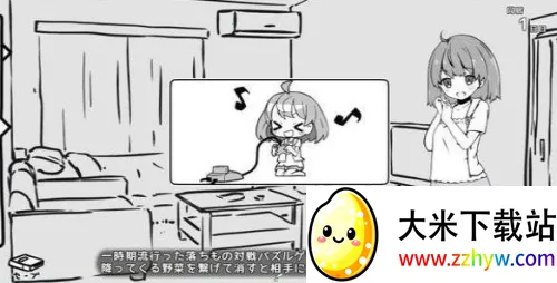 ������ͬ�ӵ�����(����ͬ�ӻ�����Ϸ)vrelease-0.3 ��׿���ͼ