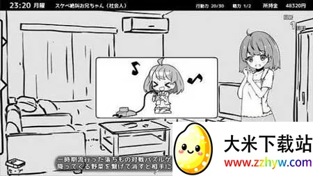 ������ͬ�ӵ�����(����ͬ�ӻ�����Ϸ)