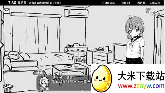 ������ͬ�ӵ�����(����ͬ�ӻ�����Ϸ)