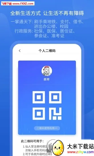 ������(Ӱ�Ӳ�������)v3.61.03 �ٷ������ͼ