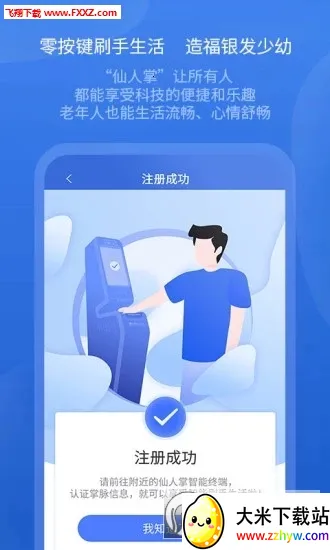 ������(Ӱ�Ӳ�������)v3.61.03 �ٷ������ͼ