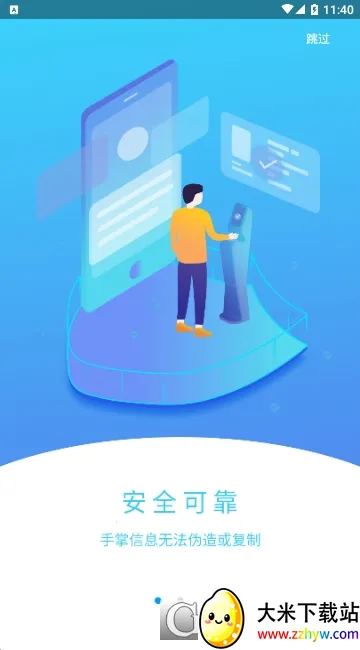 ������(Ӱ�Ӳ�������)v3.61.03 �ٷ������ͼ