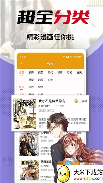 ��������2025�ٷ����°汾v1.2.6 ��׿���ͼ