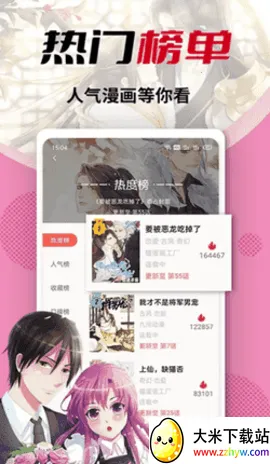 ��������2025�ٷ����°汾v1.2.6 ��׿���ͼ