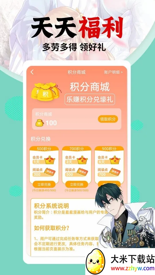 ��������2025�ٷ����°汾v1.2.6 ��׿���ͼ