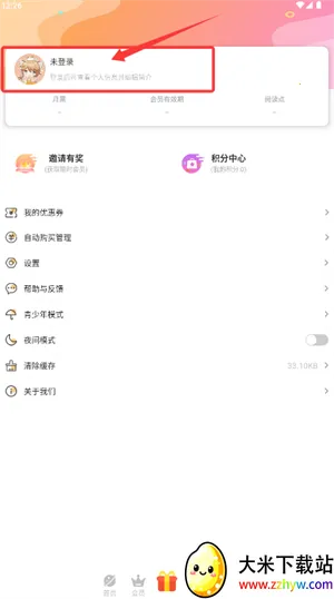 ��������2025�ٷ����°汾